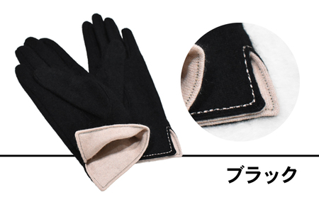カシミヤ100％　レディース　バイカラーファッショングローブ ファッション小物 小物 寒さ対策 冬 冬小物 手袋 シンプル おしゃれ 通勤 お出かけ 普段使い  ブラック