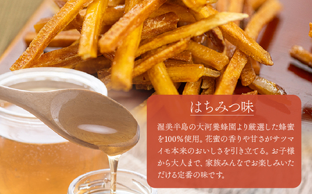 あつみの芋けんぴ人気のはちみつ味　大容量4パック