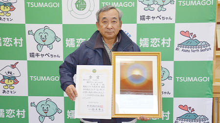 令和7年産 ひとめぼれ 嬬恋米 5kg × 2袋 ( 合計 10kg )[AU001tu]