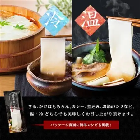 とことん ひもかわ うどん こだわり特製肉汁つゆ付 2.4kg(200g×12袋セット) 約24食分_麺 うどん  _【1454884】