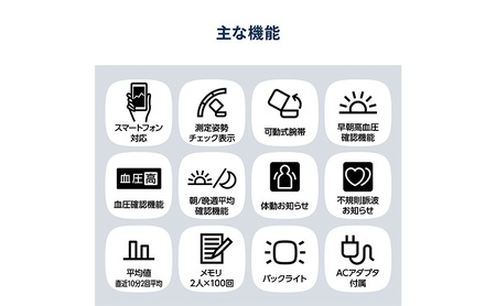 オムロン 自動上腕式血圧計 HCR-1902T2 健康機器 ヘルスケア 全自動