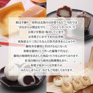 パウンドケーキ みたらし 1箱 6個入り パウンドケーキ