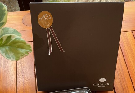 丹波栗バウム (重さ約270g・直径約12.5cm) ふるさと納税 福知山市 人気 スイーツ ケーキ バウム バウムクーヘン 栗 くり 丹波栗 お菓子 洋菓子 誕生日 お祝い ギフト お取り寄せ 【fc-ZO002】【株式会社むらいち】