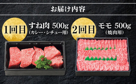 【全4回定期便】 特選 壱岐牛 月イチ ご褒美 定期便 《壱岐市》【太陽商事】[JDL092] ステーキ サーロイン モモ 焼肉 すき焼き しゃぶしゃぶ 94000 94000円 9万円