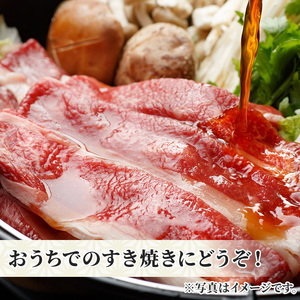 No.1040 鹿児島黒毛和牛ロースすきやき(500g)鹿児島県産 牛肉 黒毛和牛 和牛 ロース 肩ロース すきやき 冷凍【NBフード】