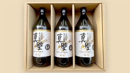 丸大豆醤油・真壁 3本セット 【 限定 50セット 】 900ml×3本[EP001sa]	