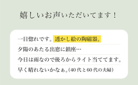 【波佐見焼】リトファニー飾り皿〈フェルメール〉【ルセラ・ポーセリン】[CG07] 波佐見焼