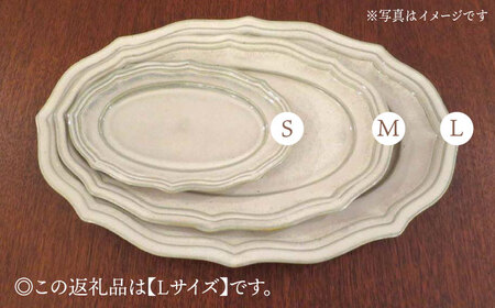 【波佐見焼】h+チタン釉 レリーフ プレート Lサイズ 2枚セット 食器 皿 パスタ皿 【堀江陶器】[JD177] 波佐見焼