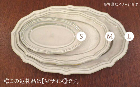 【波佐見焼】h+チタン釉　レリーフ プレート Mサイズ 2枚セット 食器 皿 パスタ皿【堀江陶器】[JD178] 波佐見焼