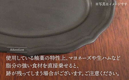 【波佐見焼】h+ 黒釉 レリーフプレート Mサイズ 2枚セット 食器 皿 パスタ皿【堀江陶器】[JD181] 波佐見焼