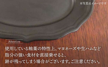 　【波佐見焼】h+黒釉 レリーフ プレート Sサイズ 3枚セット 食器 皿 ケーキ皿【堀江陶器】[JD182] 波佐見焼