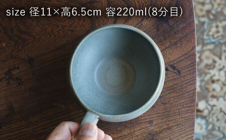 【波佐見焼】スープのためのカップ（アンティークグリーン） 2個セット 食器 皿【イロドリ】[KE65] 波佐見焼