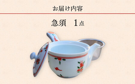 【波佐見焼】赤絵小花急須 食器【台丹窯】[VC13] 波佐見焼