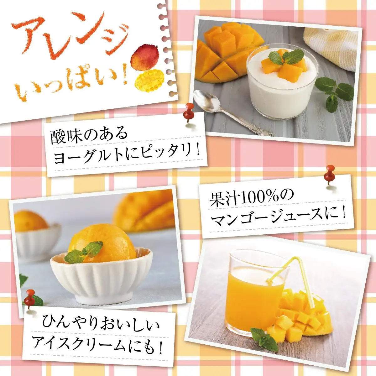 (先行受付)アップルマンゴー 南城市 約2kg (4～5玉)   