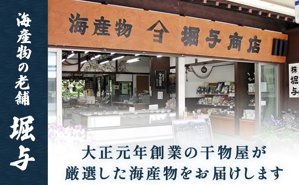 【氷見堀与】 氷見うどんとつゆ・かまぼこのセット　うどん