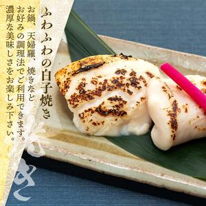 ふぐ料理専門店 『栄ふく』 訳あり 国産 とらふぐ アラ 約400g×2 希少価値 白子 約200g