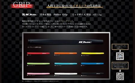 ゴルフクラブ パター freaks スポーツ用品 ゴルフ用品 ゴルフ