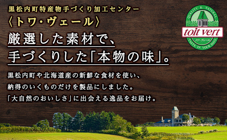 トワ・ヴェール ビーフバイツ3袋セット