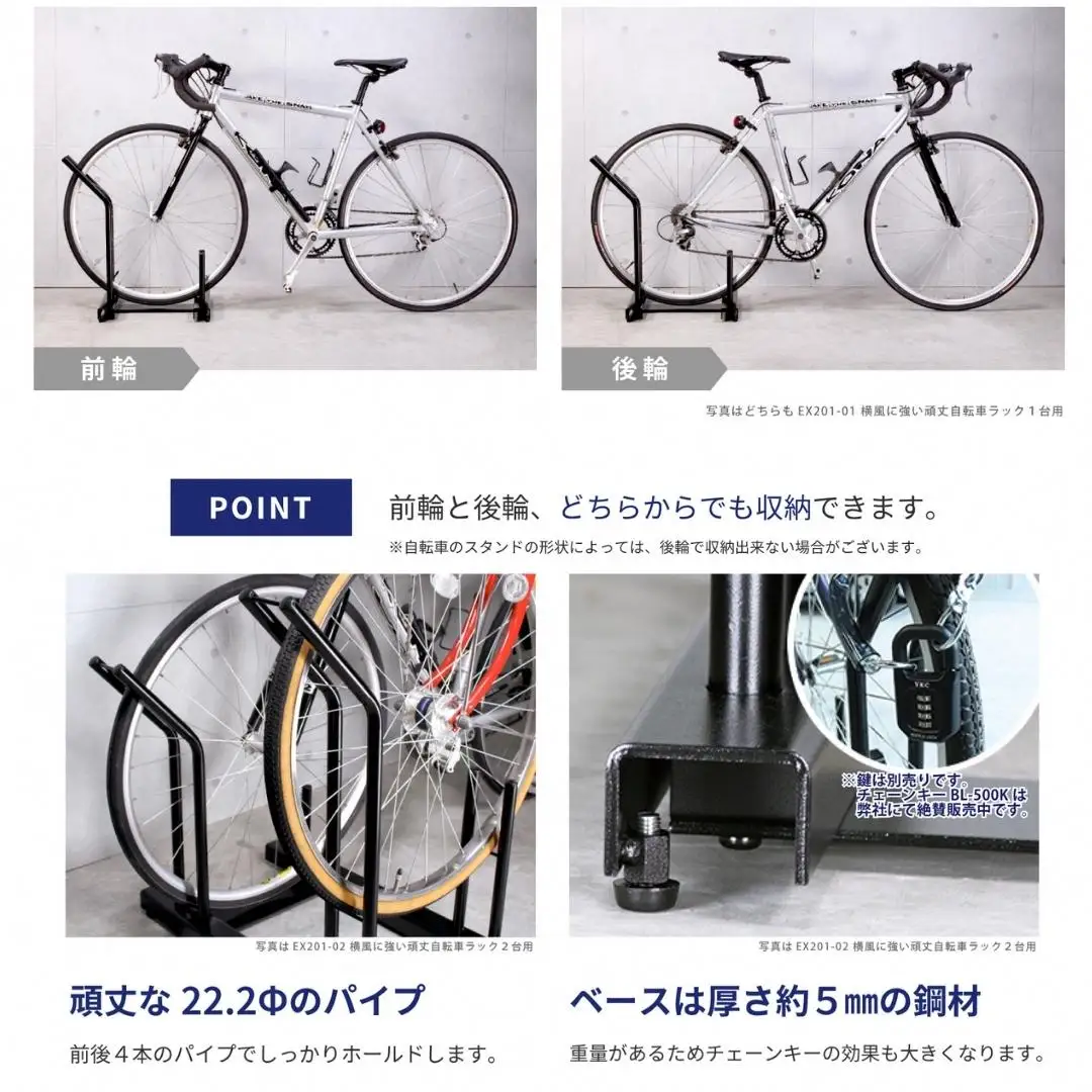 頑丈自転車ラック 2台用 サイクルスタンド 収納 新生活 横風に強い 燕三条製【061S005】