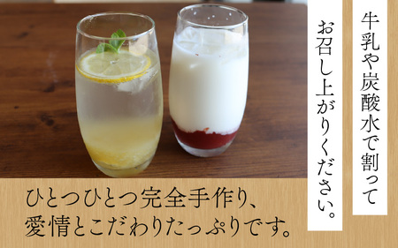 本格ドリンクが楽しめる【イチゴミルクの素】と【高浜レモネードの素】