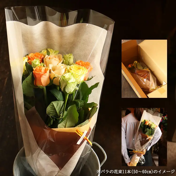 バラ の 花束 （ 28本 ） | バラ 花束 奈良県 平群町
