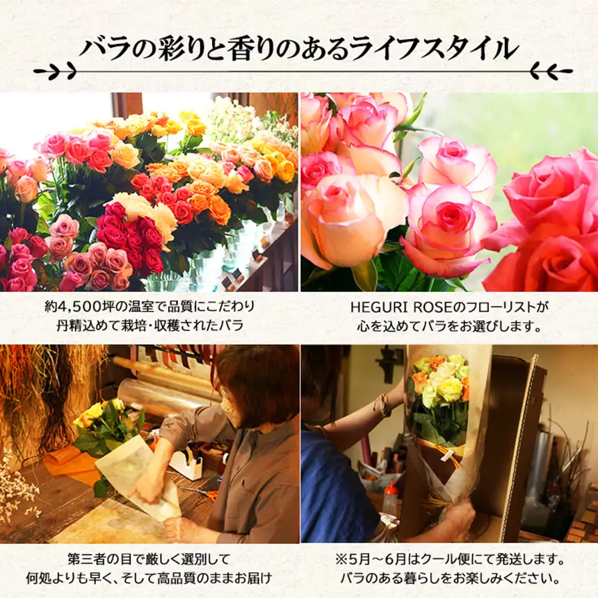 【 定期便 3回 】 バラ の 花束 （ 7～10本 ） ブーケ サイズ（ 30cm 程度） | バラ 花束 奈良県 平群町