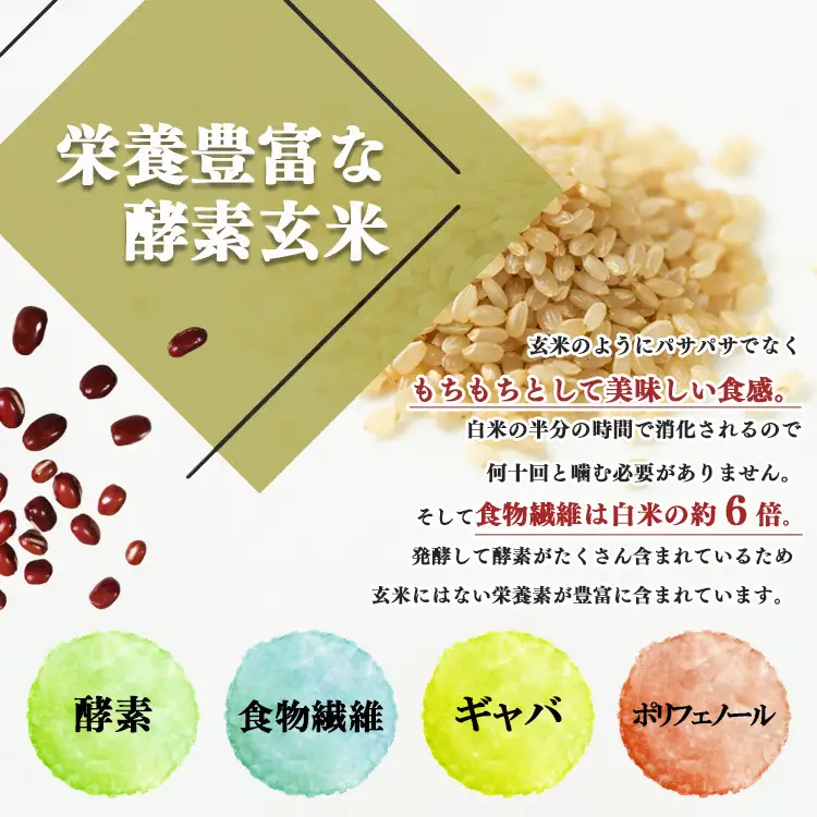 酵素玄米 ごはん ( 長岡式 ) 約 1.2kg | 酵素玄米 長岡式 オーガニックカフェ 奈良県 平群町