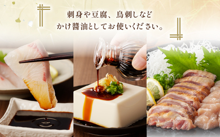 【 キンコー醤油 】かんろ（500ml）6本入り セット K055-013 調味料