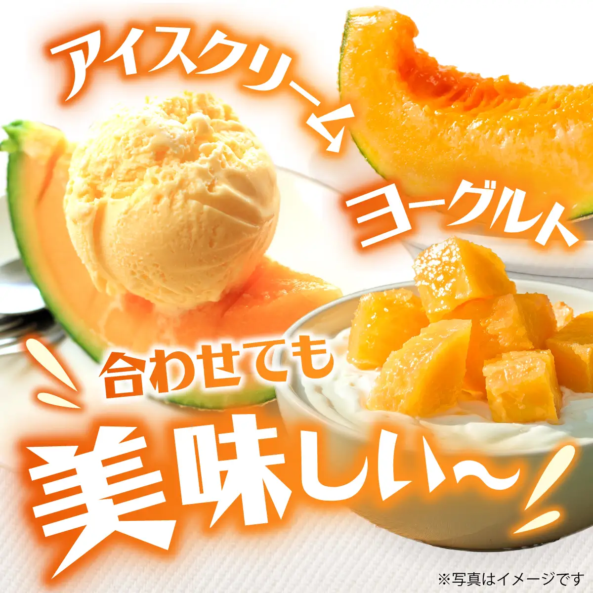 ＜2026年7月上旬よりお届け＞北海道壮瞥産 赤肉メロン「北紅クイーン」1玉入り約1.8kg以上 SBTP001
