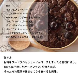 はだか麦オルジュヌミール ゴールド 1kg 愛媛県産 オートミール のように加工 グラノーラ【NL0031】