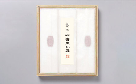 カステラ 高島屋選定品 | 松翁軒カステラ 3本入  [CFQ049]