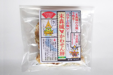鶏皮 せんべい 末森城のかわせん餅 のりしお味 70g ×1 [から揚げ専門店おっSAMA 石川県 宝達志水町 38600726]