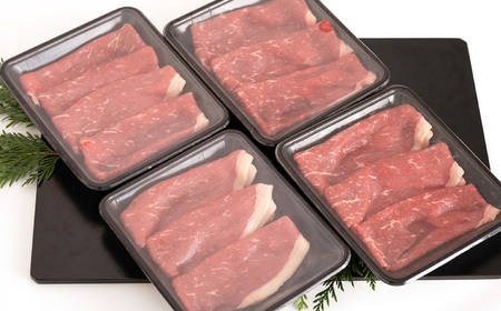 【訳アリ】 くまもと あか牛 すきやき しゃぶしゃぶ用 800g (5～6人前) 牛肉