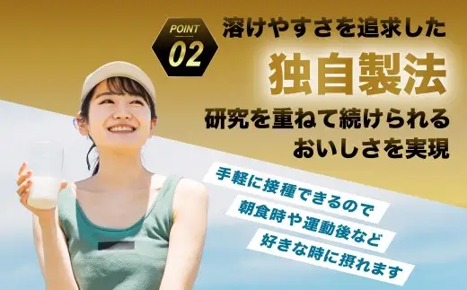 ザバス プロテイン ジュニアライトセット ココア味 マスカット風味 2種 2個 SAVAS ザバス プロテイン 人気プロテイン 明治プロテイン 体づくり 筋トレ 岡山県 倉敷市