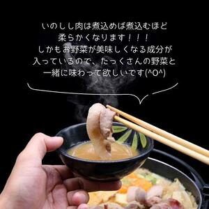 猪肉 三朝町産 ぼたん鍋用 ミックス スライス１ｋｇ