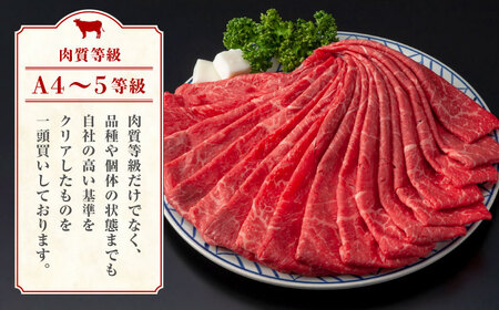 【3回定期便】熊本県産 黒毛和牛 もも スライス 約 400g【有限会社 九州食肉産業】和牛 牛肉 モモ ももスライス [ZDQ067]
