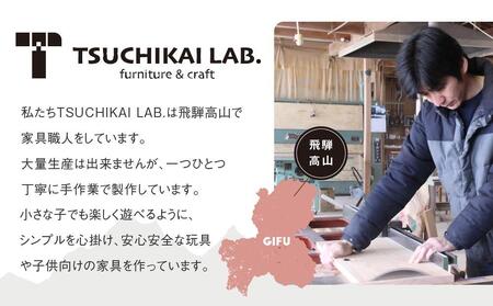 木の飛行機|おもちゃ 玩具 インテリア 子供部屋 木製  雑貨 飛騨高山 高山 TSUCHIKAI LAB.【MR005】