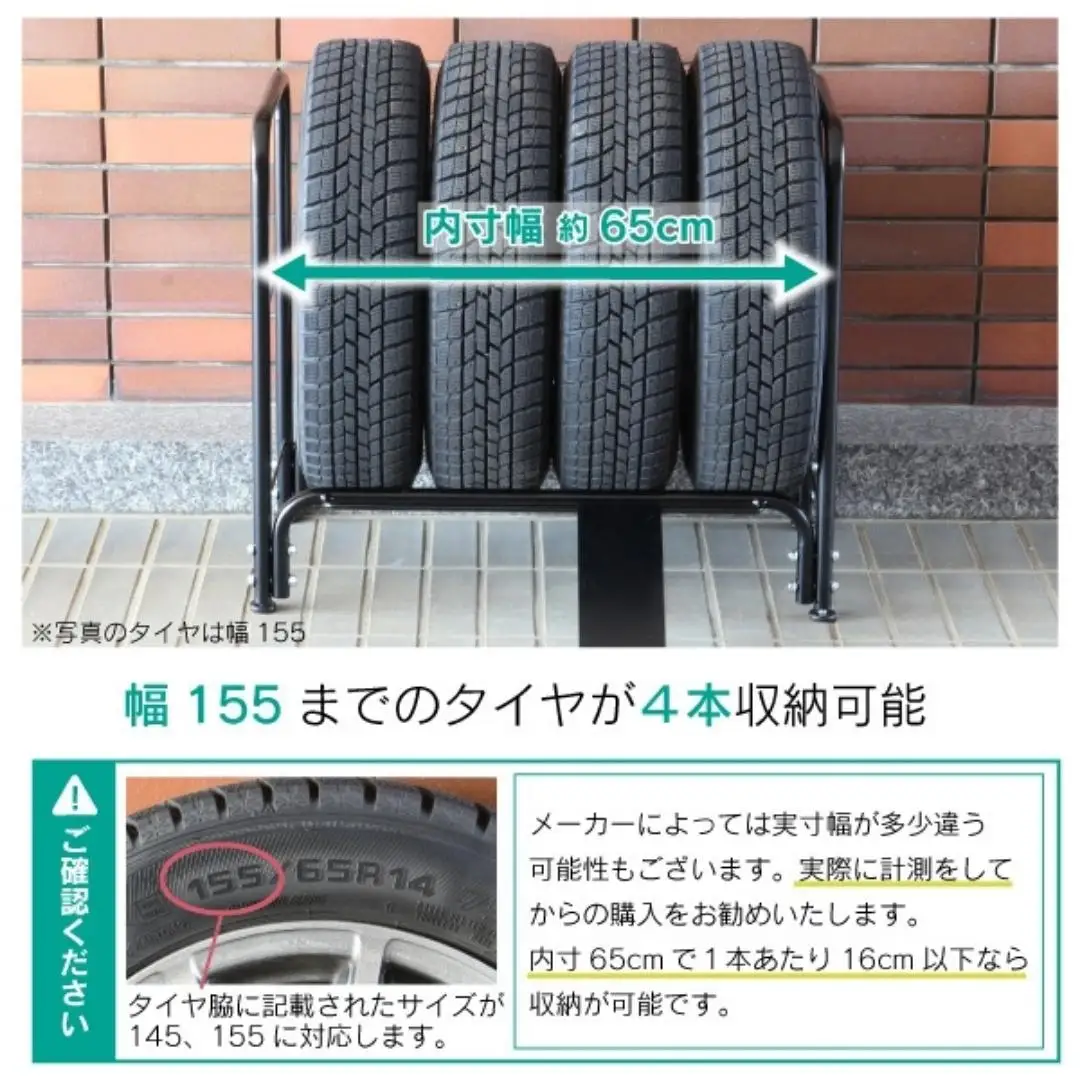 タイヤラック 軽タイプ カバー付き 燕三条製 [川口工器]