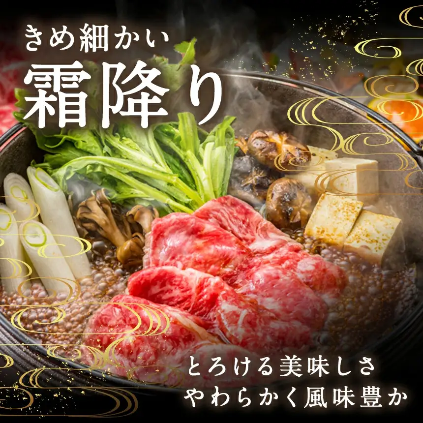 【とちぎ和牛】 牛ロース or 牛肩ロース すき焼き・しゃぶしゃぶ用400g[栃木県共通返礼品／栃木県産]｜数量限定 和牛 牛肉 国産牛 ブランド牛 ロース肉 栃木県 矢板市