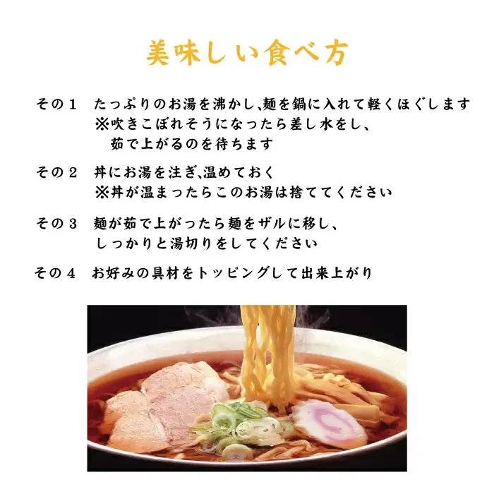 喜多方ラーメン 喜多方産地直送 醤油５食 チャーシュー メンマ付き ラーメン らーめん しょうゆ セット ギフト 人気 お土産 生麺 グルメ【07208-0237】