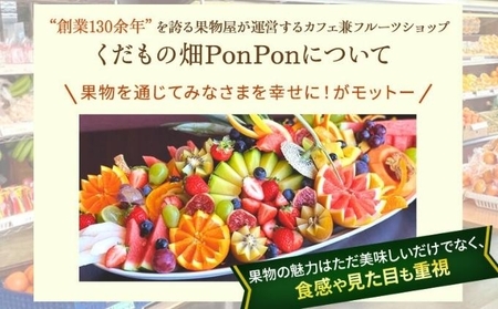 【百果繚乱】【定期便 12ヶ月】 果物定期便 果物定期便 フルーツ