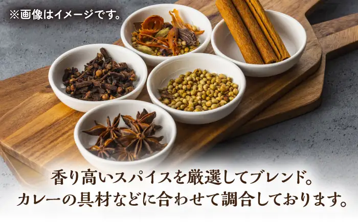 【3回定期便】薬膳スパイスビーフカレー 4食 /自然庵 [UCQ007] カレー
