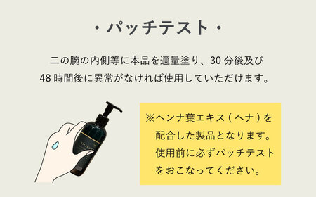 アーユルライフ リペアシャンプー × コンディショナー セット 瑞浪市 / 生活の木 瑞浪ファクトリー直送 ヘアケア ハーブ [AZBE029]