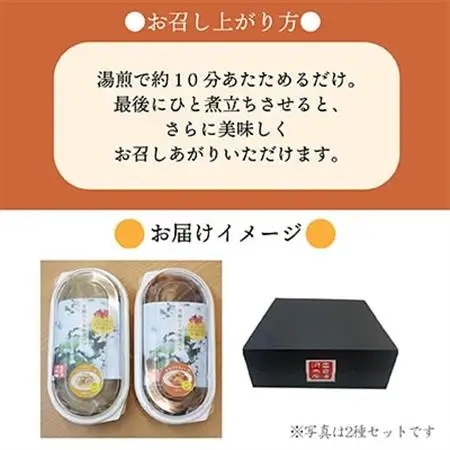 雪の中で旨みが凝縮!柔らか食感!大きな「雪掘(ゆきほり)ロールキャベツ」1kg(デミグラス2パック)【配送不可地域：離島】【1450824】