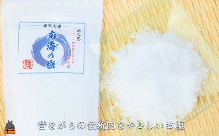 世界遺産の島には美しい塩がある。徳之島の南海の塩（2袋）( 塩 ソルト 荒塩 調味料 料理 こだわり 天然 太平洋 海 ミネラル ポストイン配送 レターパックライト 受け取り簡単 ポスト投函 南の島 徳之島 奄美 鹿児島 世界自然遺産 美味しい )