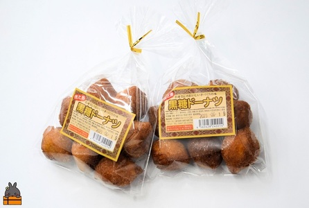 「ふわっふわっ」な食感！徳之島の黒糖ドーナツ（16個入） （ お菓子 スイーツ ドーナツ アンダギー 徳之島 奄美 鹿児島 黒砂糖 黒糖 おやつ オススメ 美味しい ）