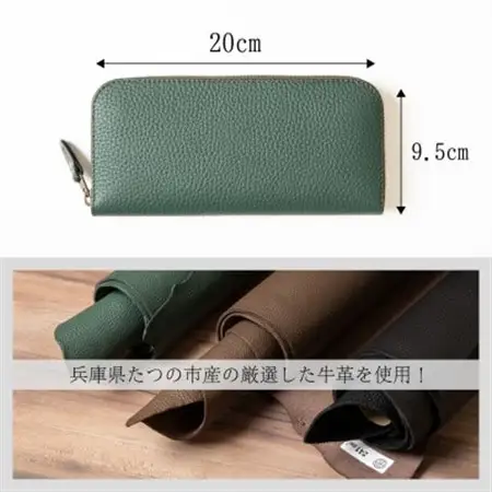HEDGE　シュリンク型押し牛革ラウンド長財布(ダークグリーン) たつの市産牛革を使用【1370500】