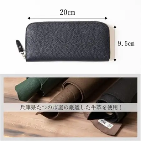 HEDGE　ファスナー長財布(ネイビー×ピーコックブルー)たつの市産シュリンク型押し牛革と染料牛革【1370501】