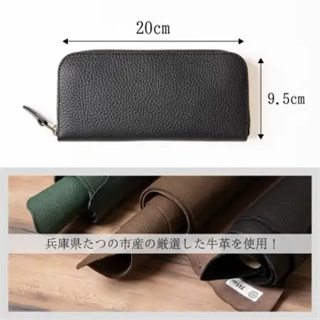 本革シュリンク型押し ラウンド長財布(ブラック)兵庫県たつの市産牛革　HEDGE【1370505】
