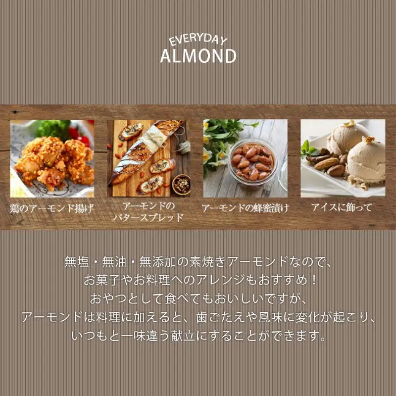 ＼ポスト投函／素焼きアーモンド 800g ゆうパケットでお届け！【Z8-052】